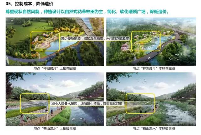 又一大事件，遵義將建一個民國小鎮(zhèn)！打造濱水生態(tài)文化景觀廊